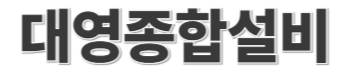 천안집수리