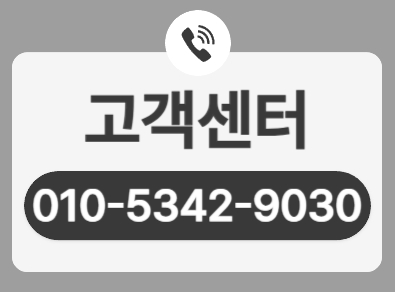 천안집수리